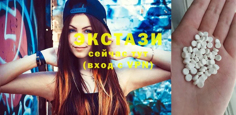 даркнет сайт  Волгореченск  ОМГ ОМГ ССЫЛКА  ЭКСТАЗИ mix 