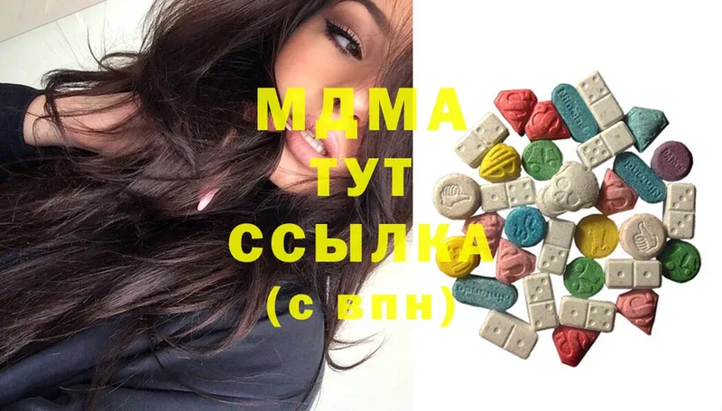 MDMA crystal Волгореченск